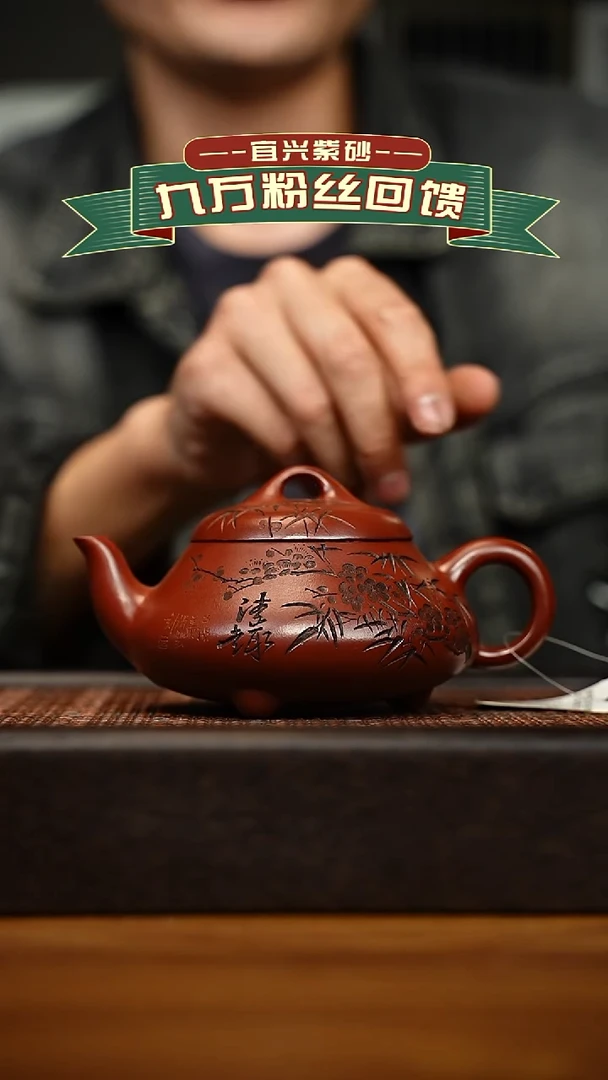 茶壶紫砂宜兴原矿 手工 紫砂壶容量300cc