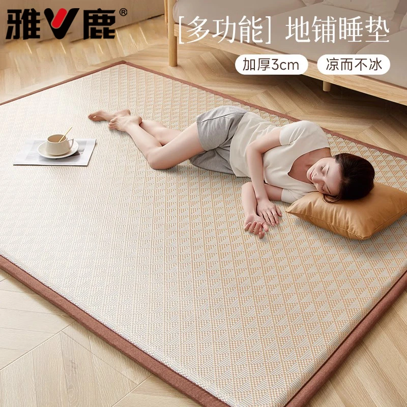 夏天2025新款凉席藤席地垫睡觉打地铺榻榻米床垫午睡垫冰席子软席