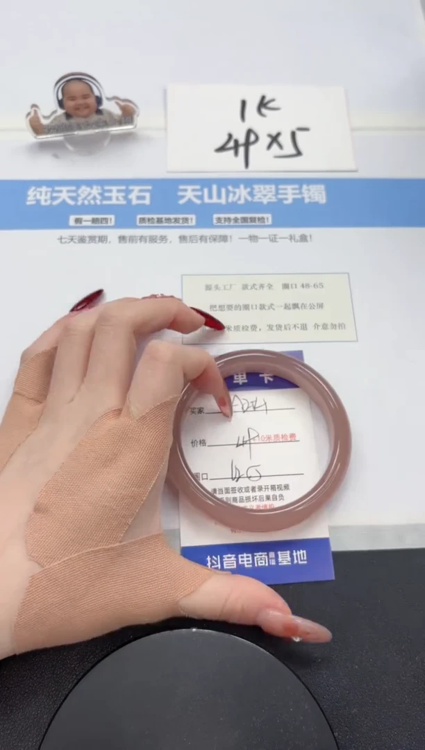 【闪购商品】石英质玉手镯未镶嵌A254-62.5