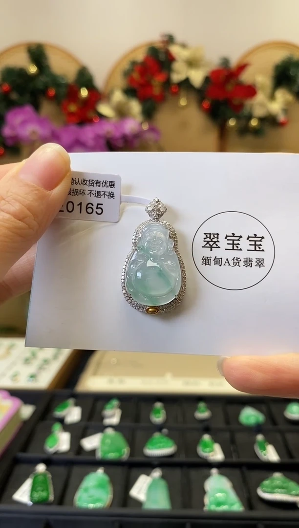 颈饰18K金镶嵌翡翠E0165 财神 含运营费