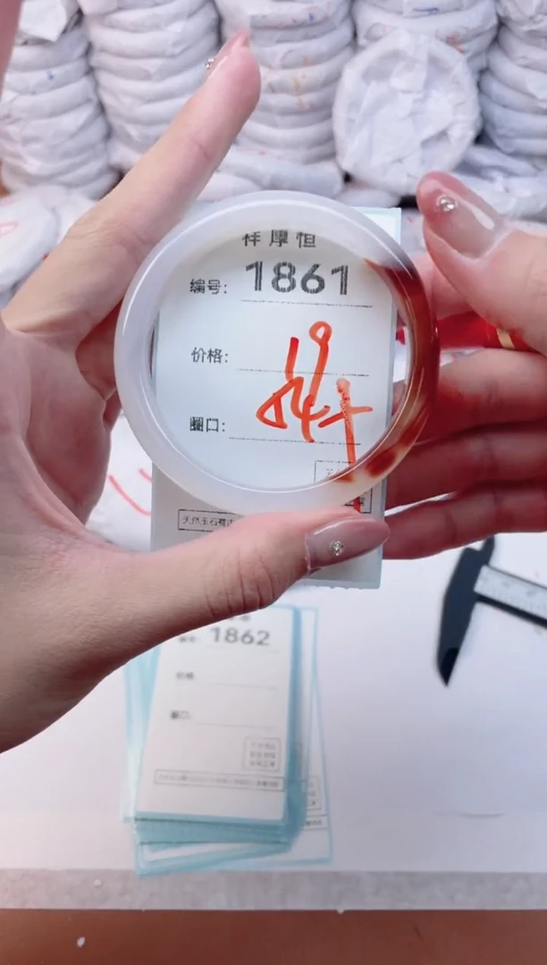 【闪购商品】玛瑙/玉髓手镯未镶嵌1861