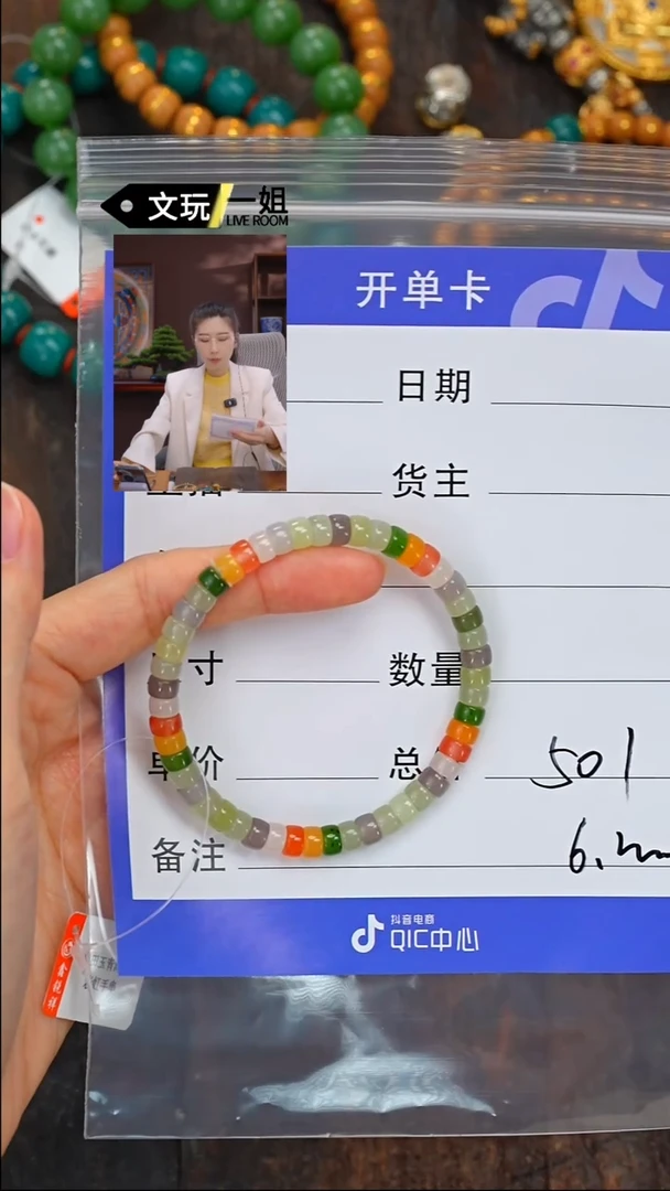 【闪购商品】和田玉珠宝奇石未镶嵌玉