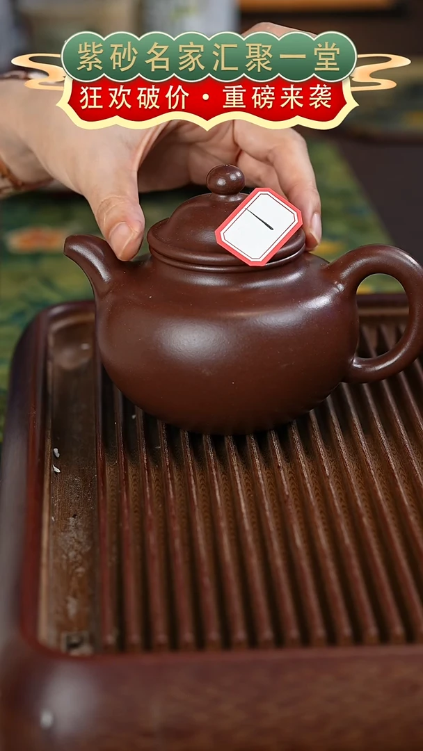 茶壶紫砂宜兴紫砂