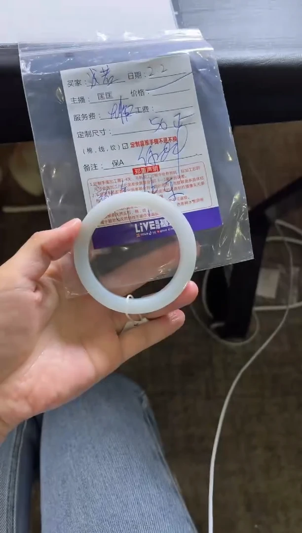 【闪购商品】定制翡翠手镯未镶嵌定制手镯不退不换