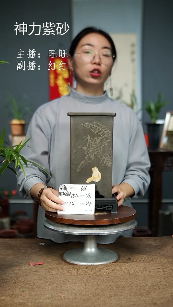 紫砂花盆636+S 紫砂花盆紫砂