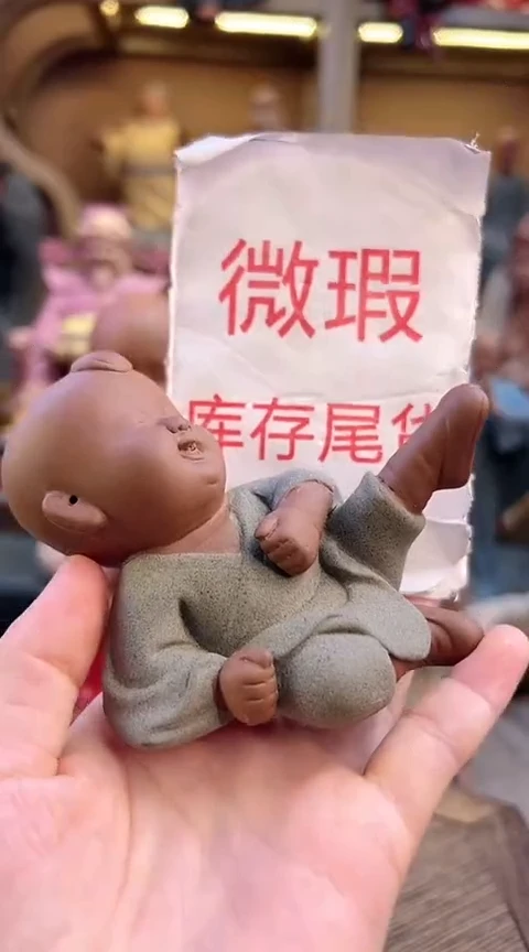 紫砂茶宠器闵茶宠摆件