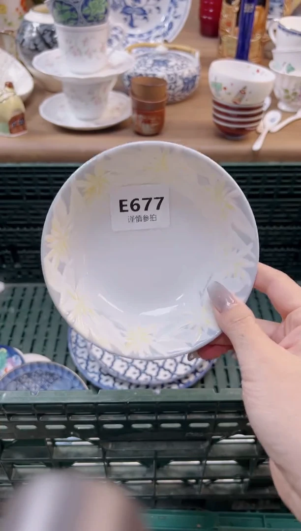 【闪购商品】杯            677