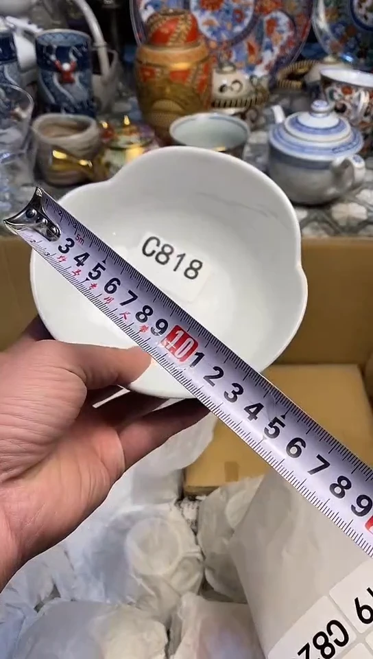 【闪购商品】666666666666  818
