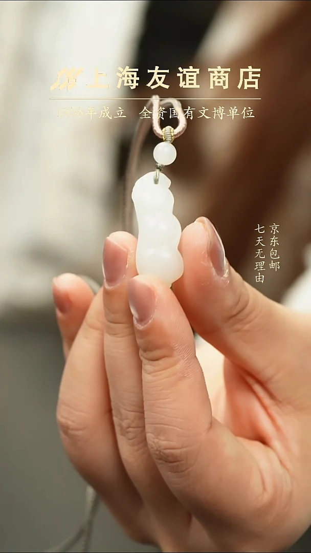 吊坠(不含链)未镶嵌和田玉福豆吊坠