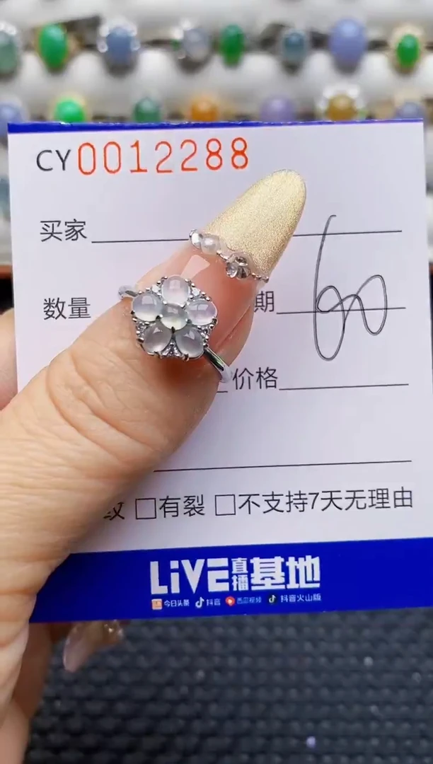 银S925镶嵌戒指翡翠2288