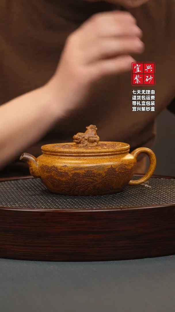 【闪购商品】紫砂茶壶龙骨金砂 虎钮周盘 刻绘
