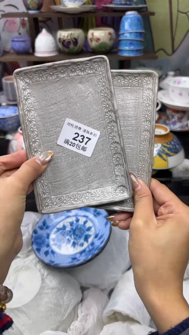 瓷片?小太阳小小小太阳237