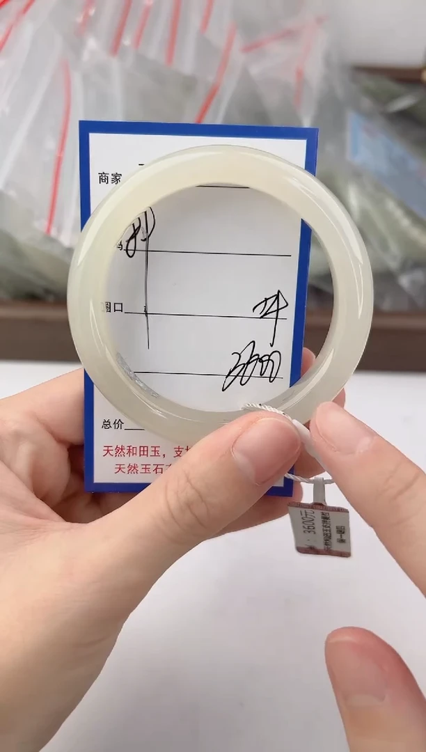 未镶嵌手镯和田玉89颜色微差无瑕疵