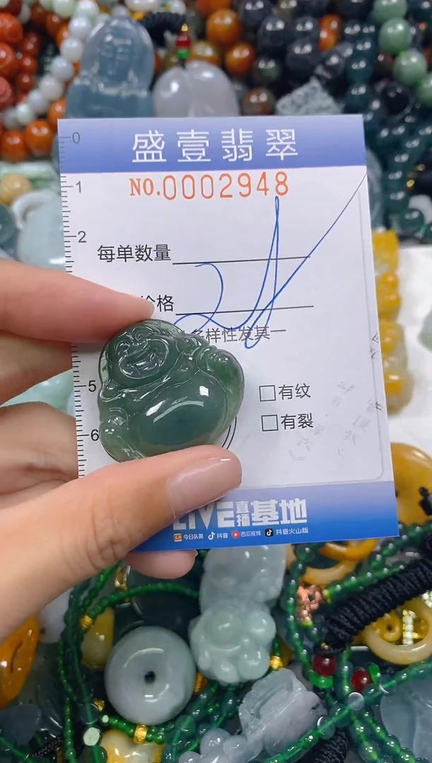 颈饰未镶嵌翡翠闪购0002948
