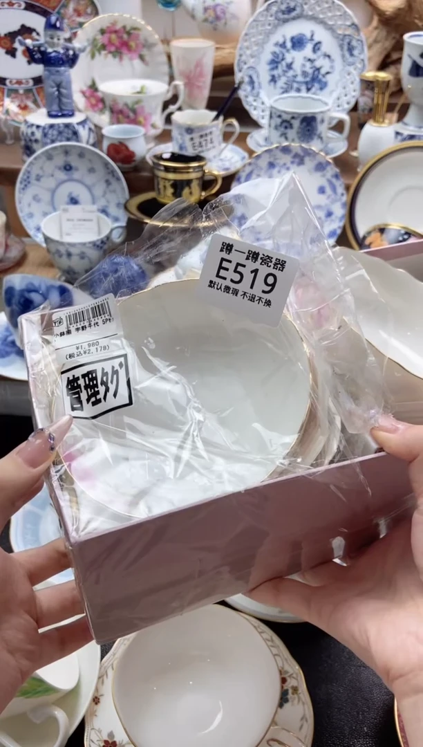 瓷片用****3519满25包邮，防伪帖撕毁无售后