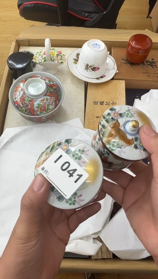 蓝**云中古商品谨慎参拍041