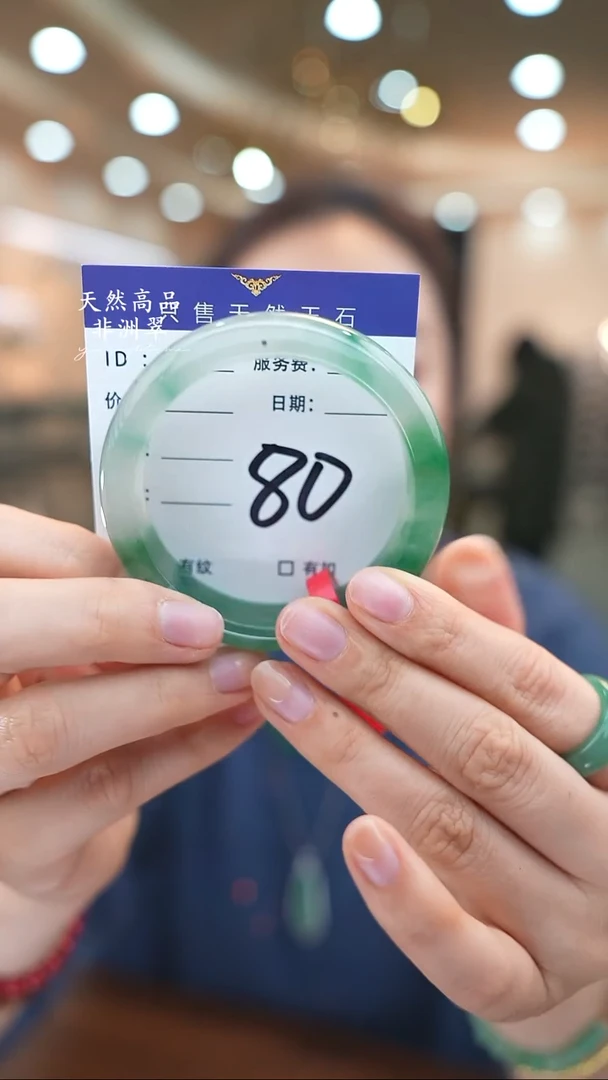 未镶嵌手镯石英质玉80