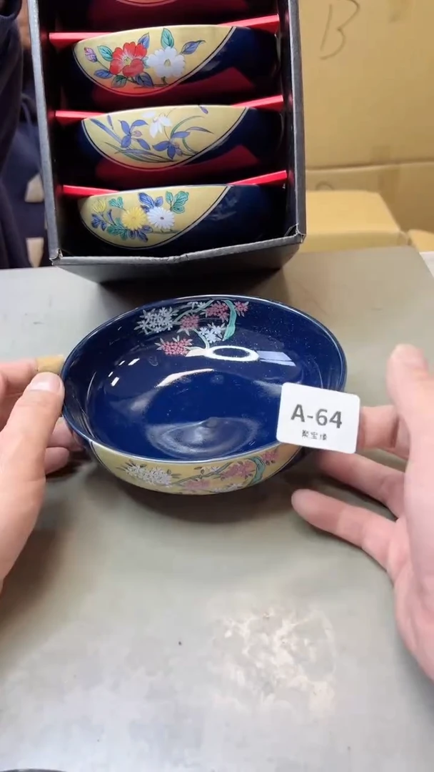 瓷片64聚宝缘精选二号店