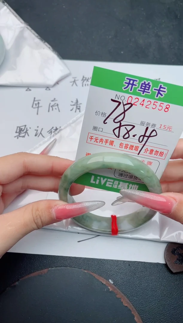 未镶嵌手镯翡翠58天然翡翠A货