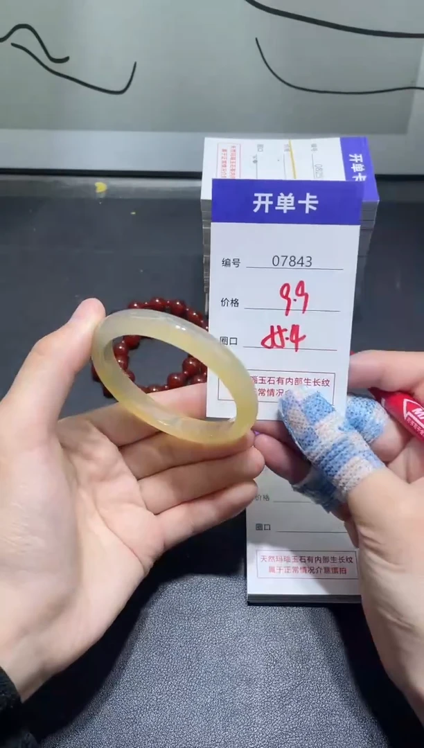 手镯玛瑙/玉髓未镶嵌7843