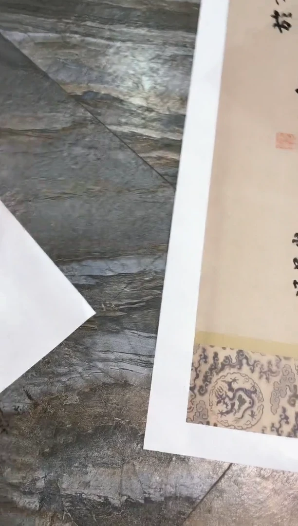 国画77紫仪馆藏福利作品
