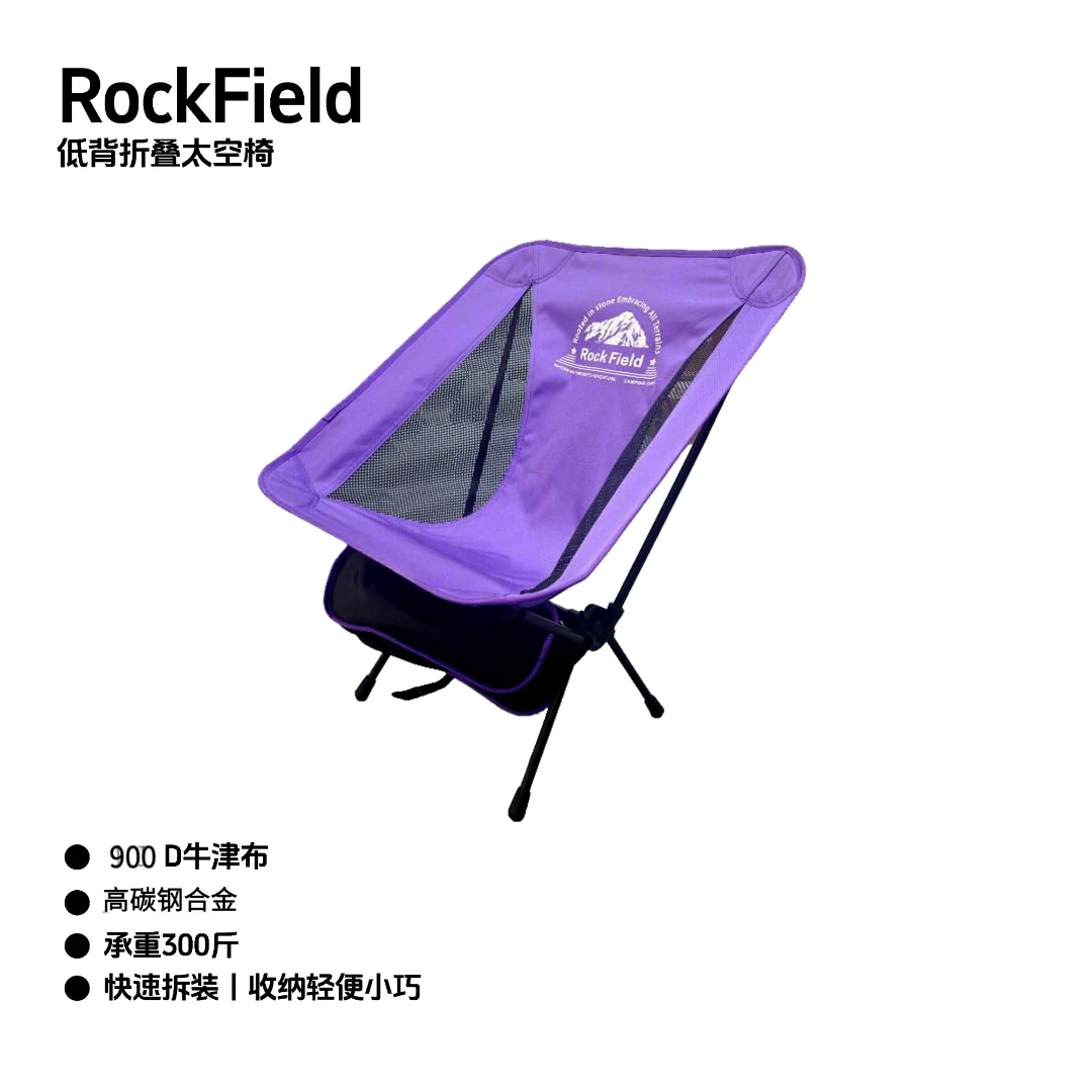 【清仓少库存】森居熊户外折叠露营超轻碳钢合金户外露营椅