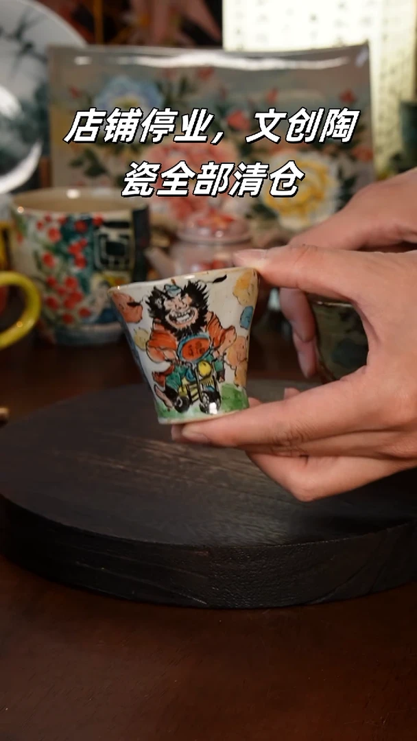 杯景德镇高温手绘釉下彩设计同款