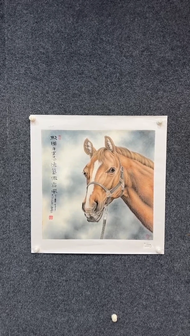 国画10.14-馆藏-郑志宗-斗方-43人民美术家原作下册