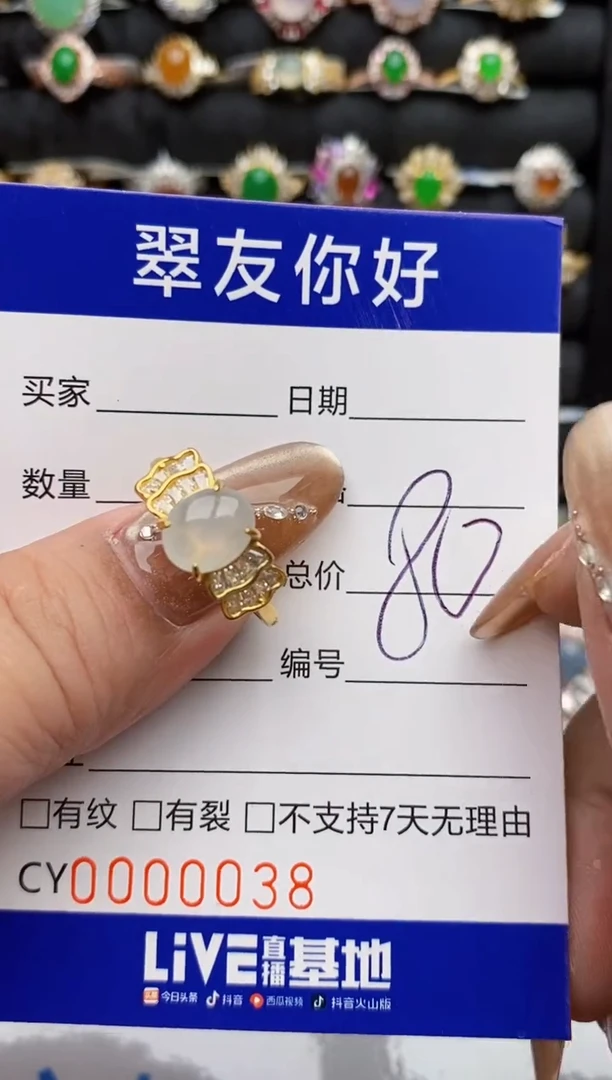 翡翠戒指银S925镶嵌0038