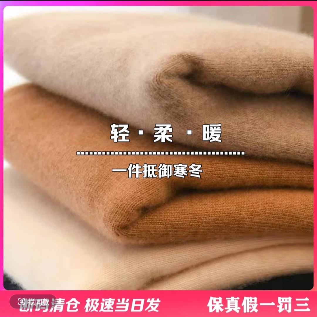 羊毛衫编码500-599号2.18号巴黎羊绒