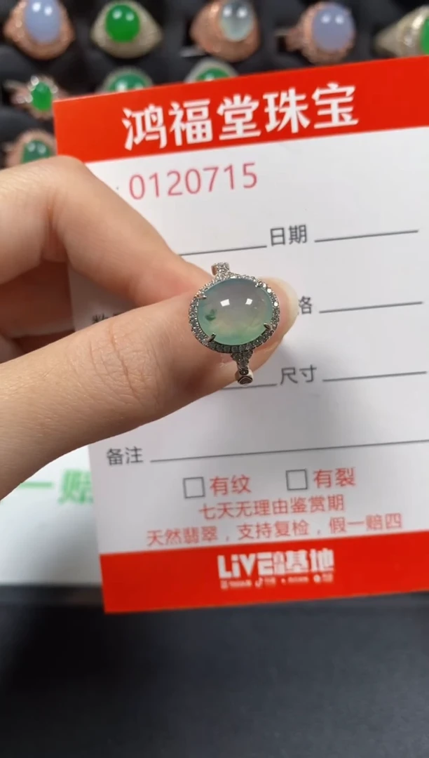 银S925镶嵌戒指翡翠0715