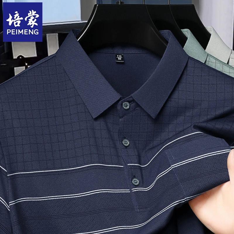 培蒙夏季真口袋条纹短袖T恤商务休闲宽松透气半袖打底衫上衣服