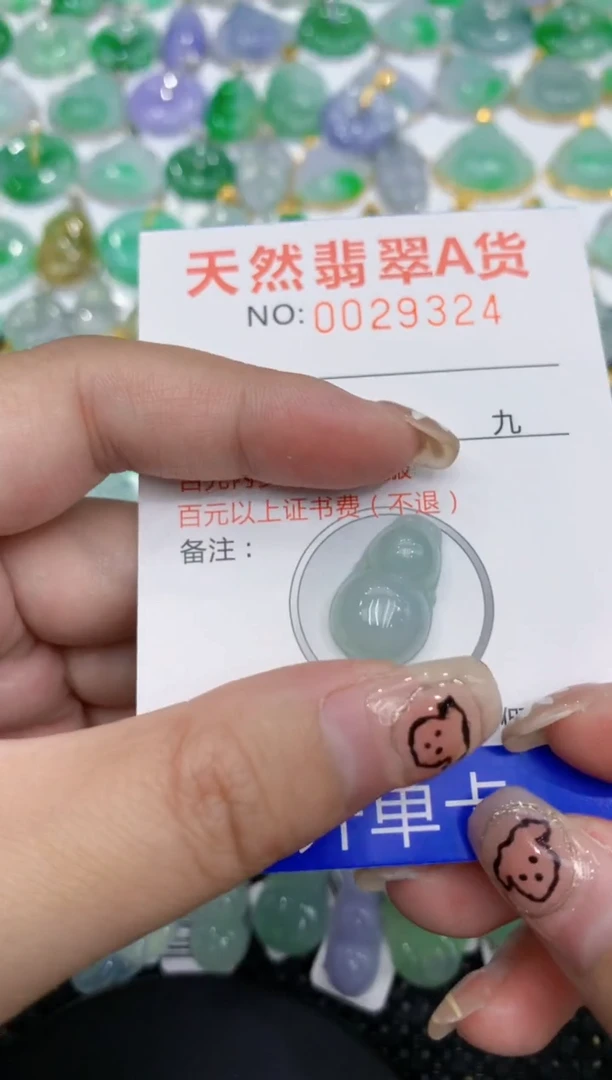 翡翠未镶嵌颈饰111111111111