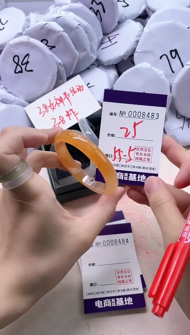 【闪购商品】玛瑙/玉髓手镯未镶嵌8483
