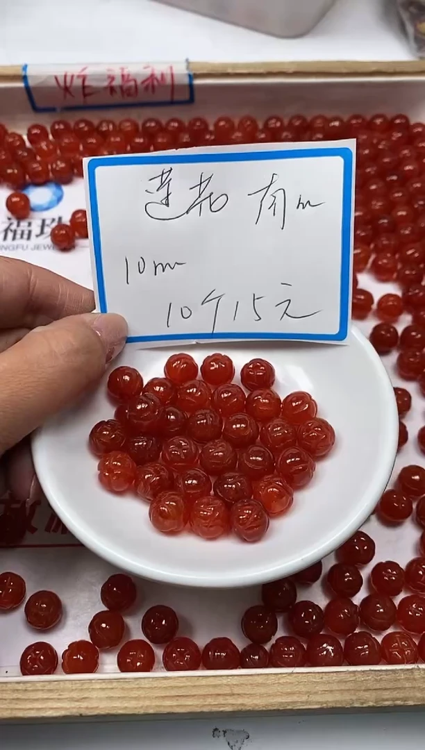 【闪购商品】石英质玉散珠未镶嵌T14 楠红莲花10mm10个15元