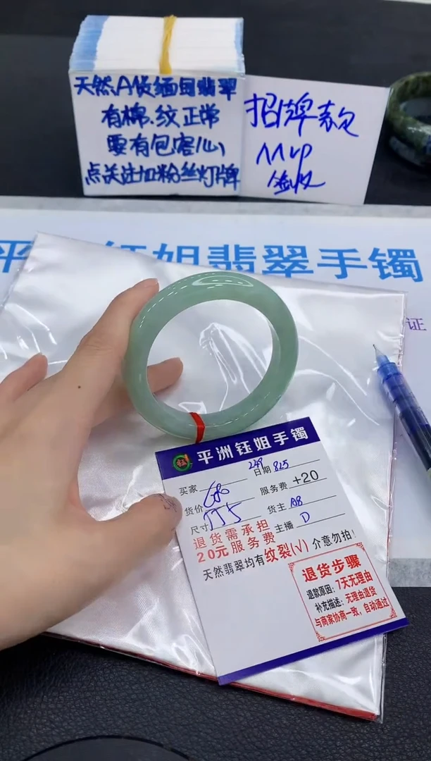 未镶嵌手镯翡翠1111111111