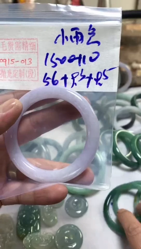 未镶嵌定制翡翠小****?手镯56圈毛货需精细抛光#13