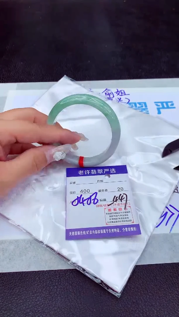 【闪购商品】翡翠手镯未镶嵌11111111111111