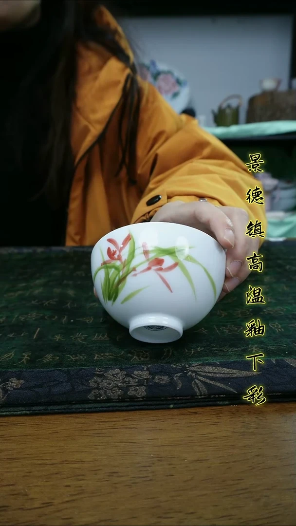 其他景德镇高温瓷（元隆杯）