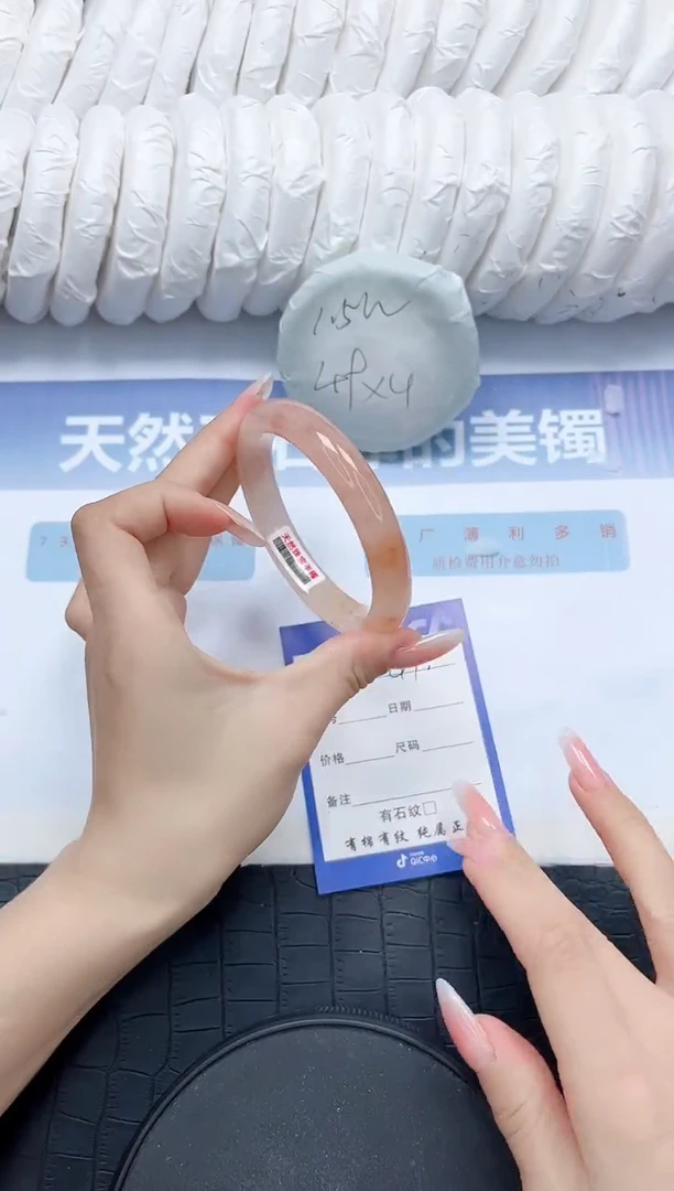 石英质玉手镯未镶嵌V41-60