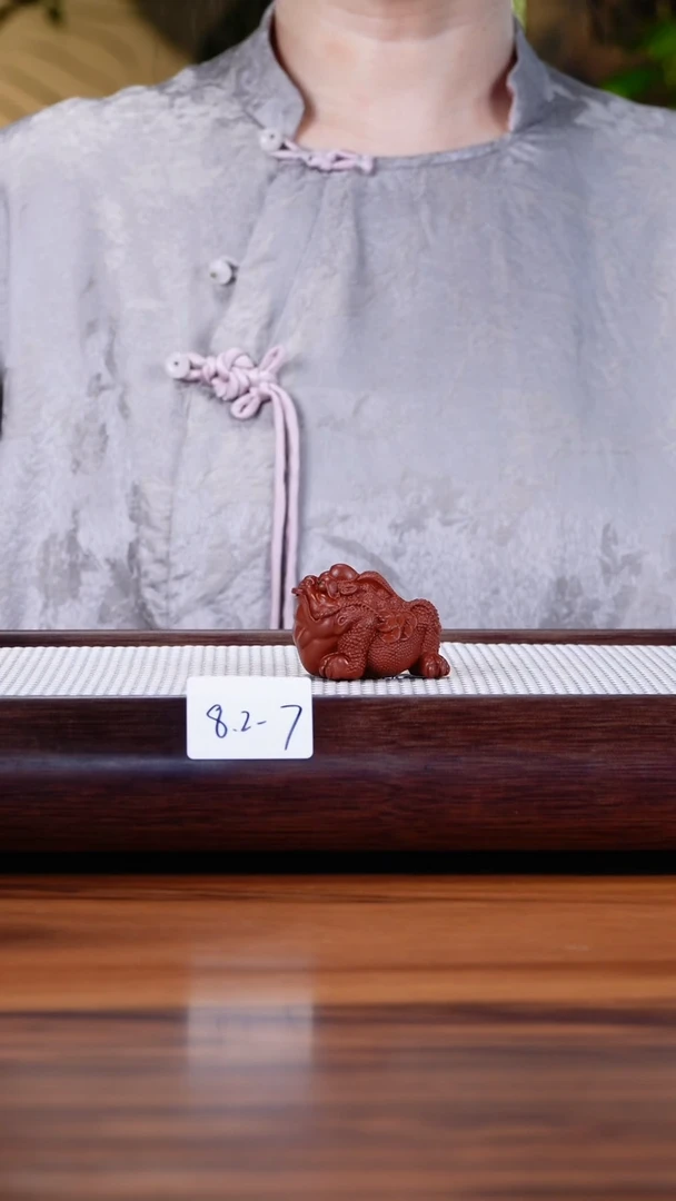 茶壶紫砂8.2-7  金蟾