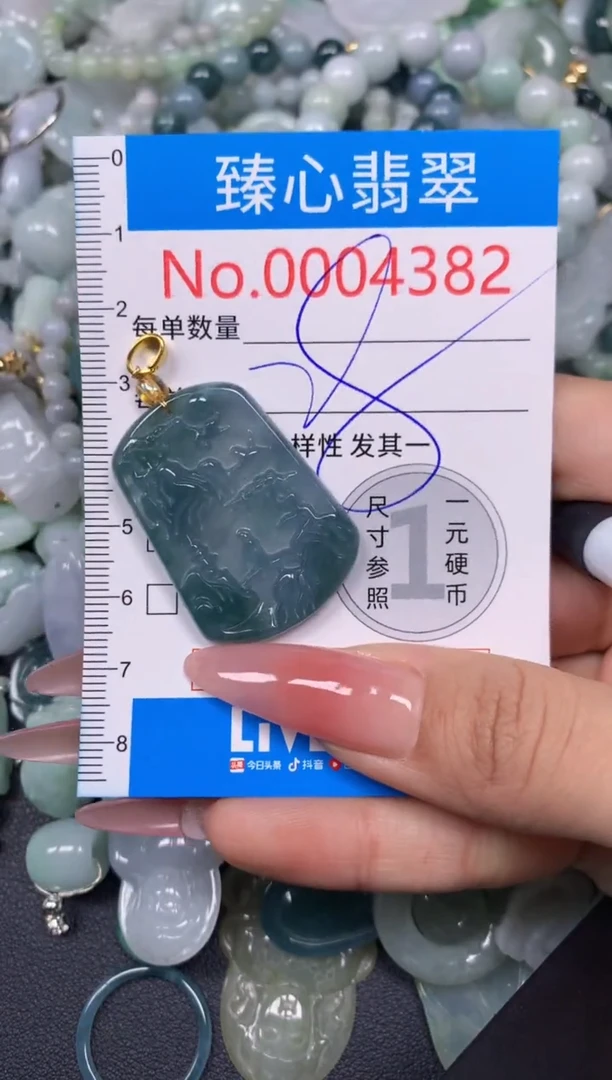 【闪购商品】翡翠颈饰未镶嵌含绳0004382
