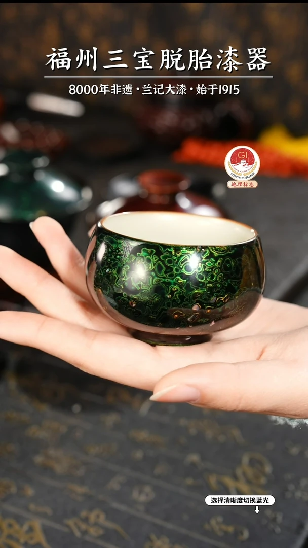 【闪购商品】大漆漆器 极光绿主人杯