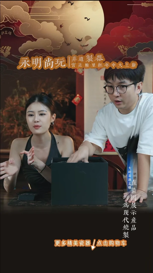 杯子大树茶器&宠粉盒子1