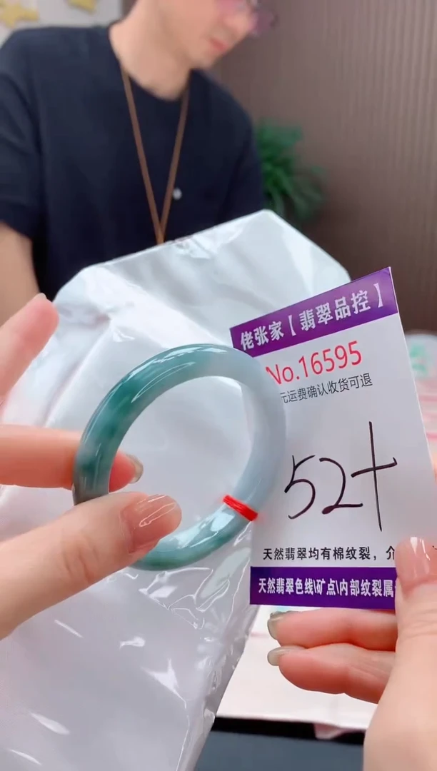 翡翠手镯未镶嵌天然缅甸A货翡翠