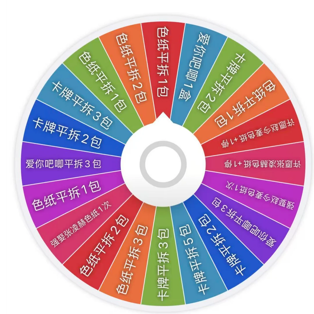 【转盘】picka card樱桃琥珀 爱你吧唧官方正版授权色纸盲盒代拆