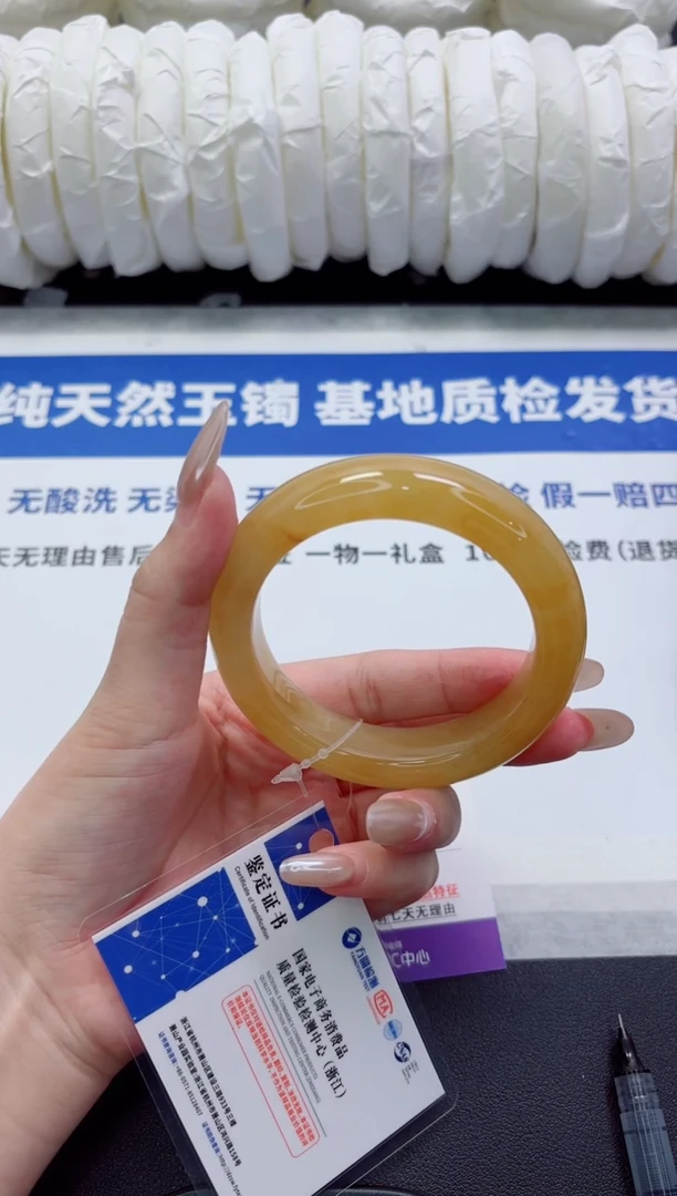 未镶嵌手镯石英质玉228-57