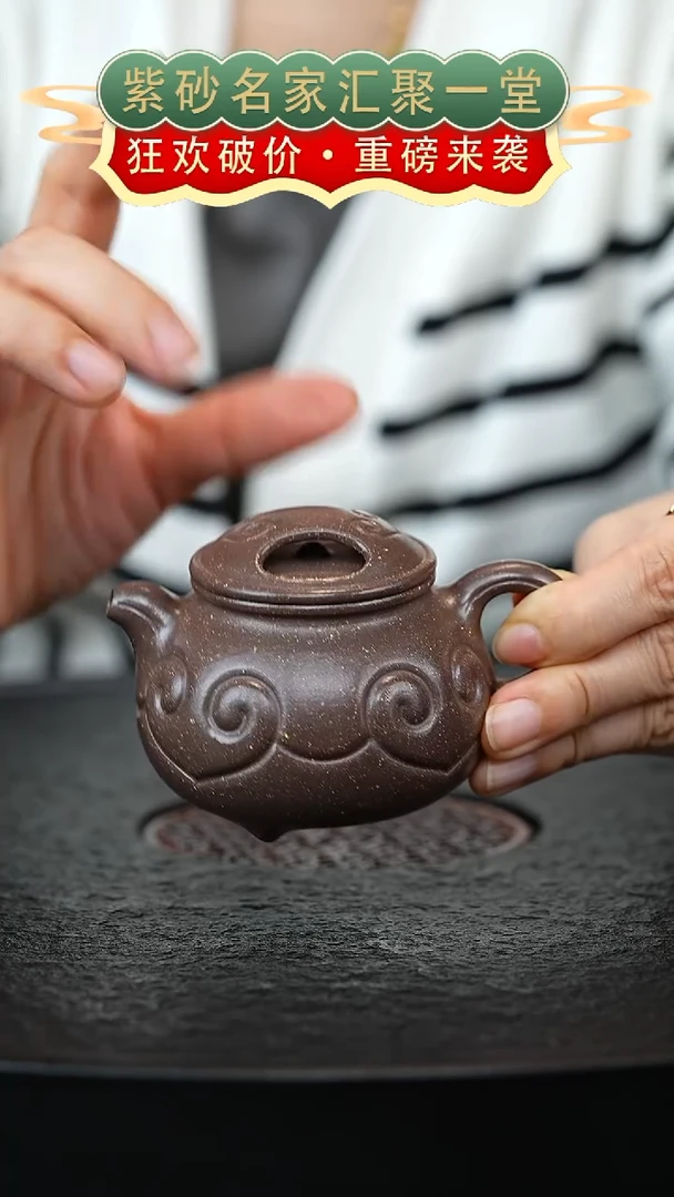 茶壶紫砂宜兴紫砂