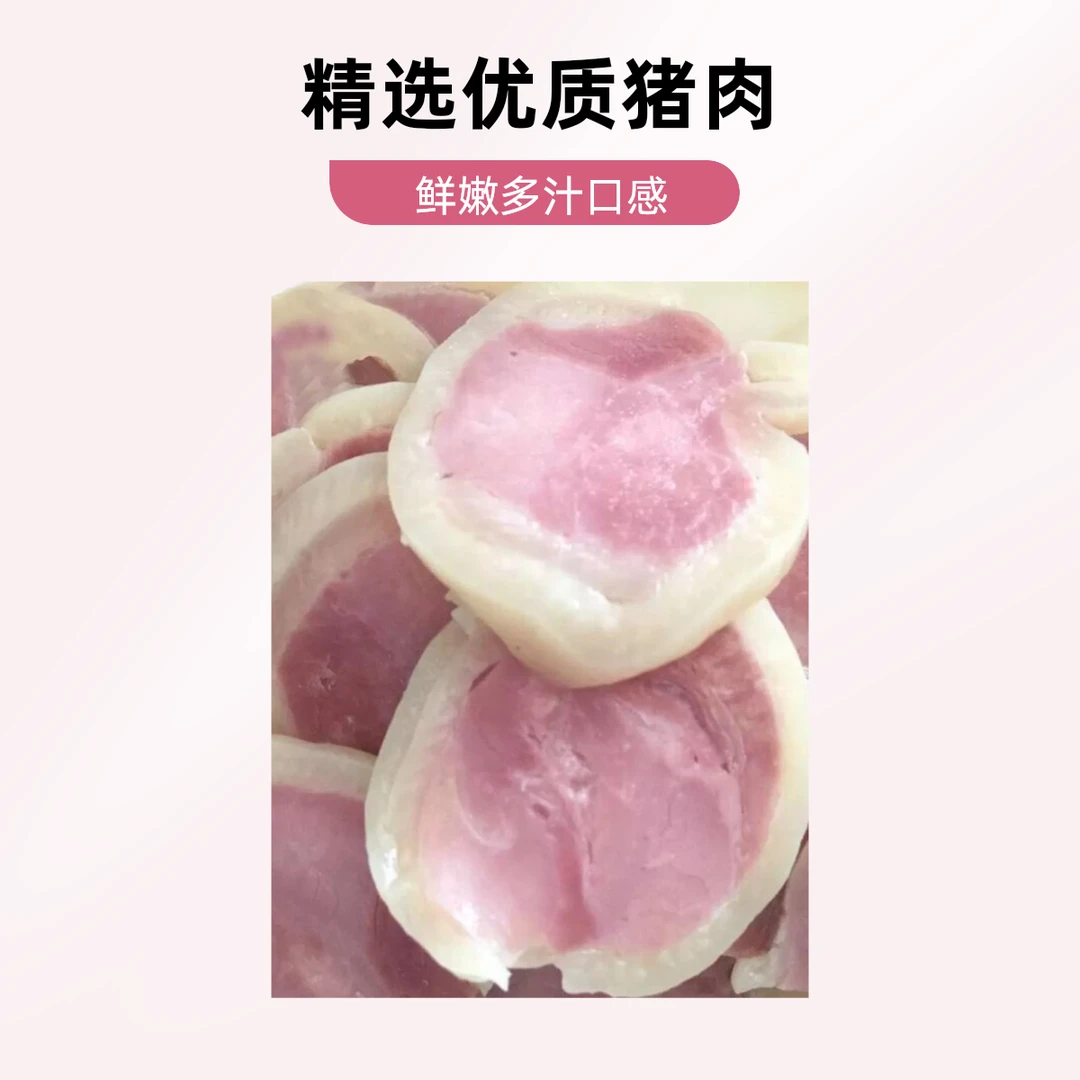 （优惠中）云福铁牛猪皮蹄膀捆蹄拍7根发8根，每根220g