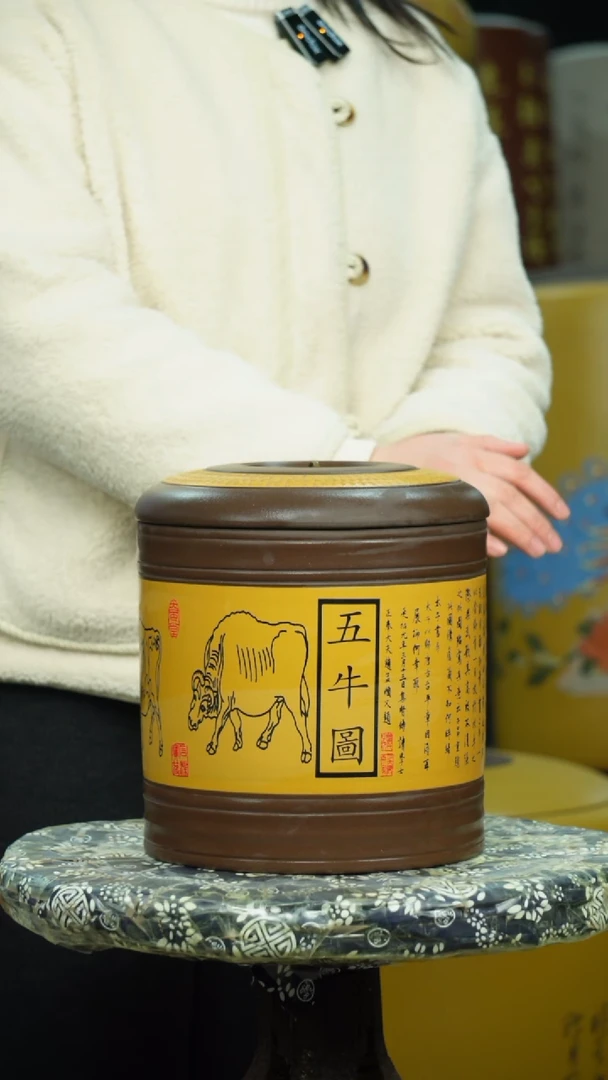 【闪购商品】紫砂茶叶罐茶叶罐